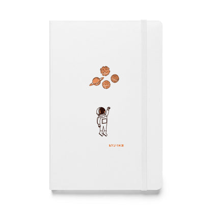 'I Need More Space' Hardcover notebook