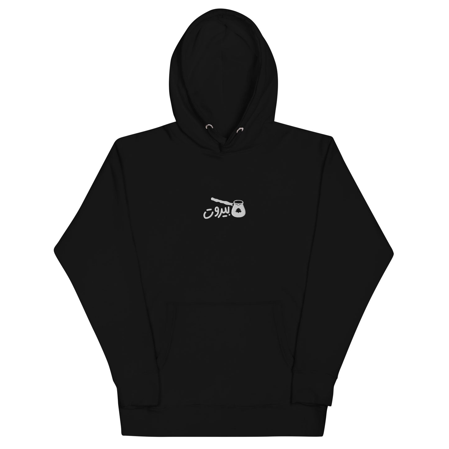 Beirut Rakwet Ahweh Embreoidered Hoodie