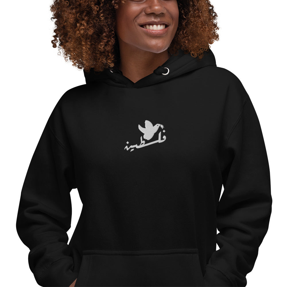 Palestine White Dove Embroidered Hoodie