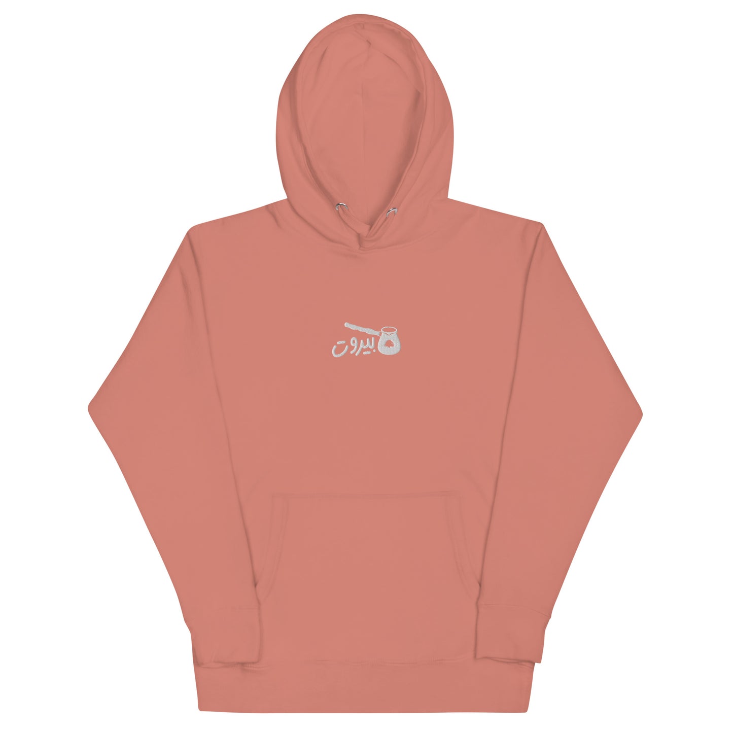 Beirut Rakwet Ahweh Embreoidered Hoodie