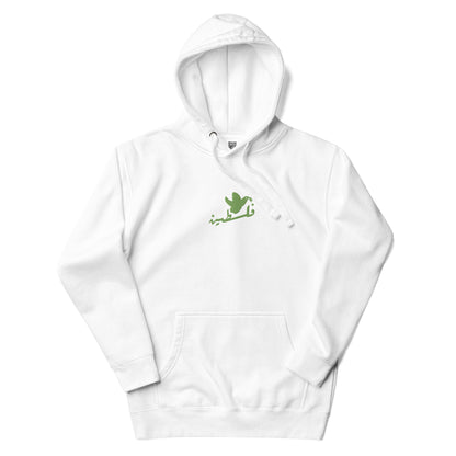 Palestine Green Dove Embroidered Hoodie