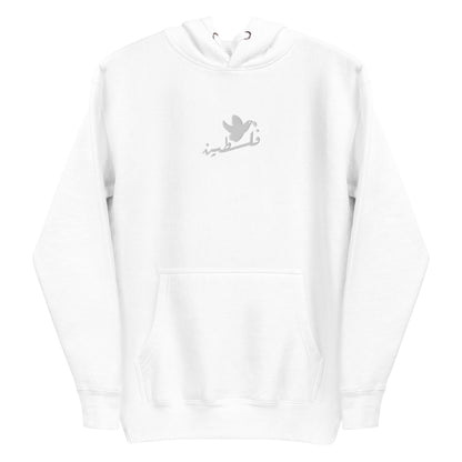 Palestine White Dove Embroidered Hoodie